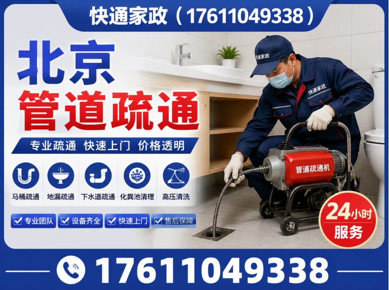 北京贵重物品打捞展示图