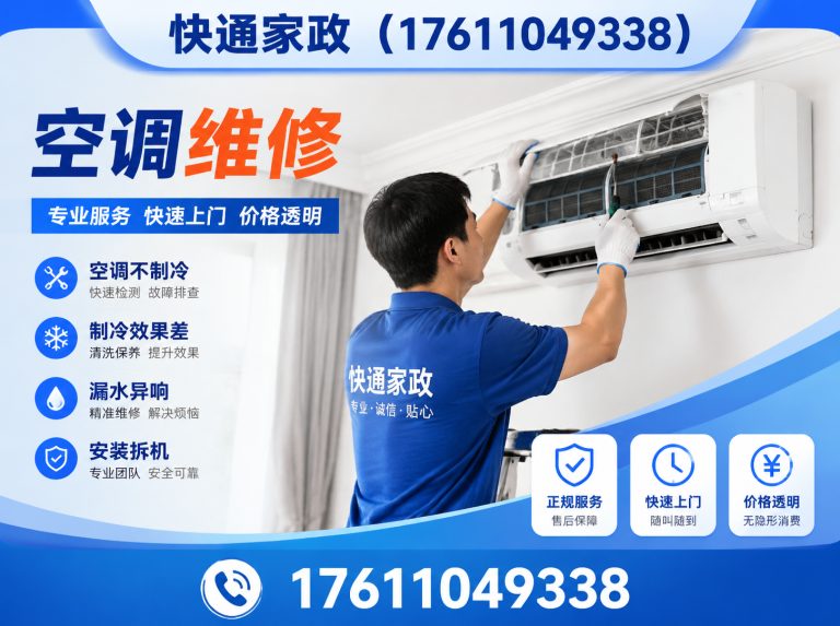 北京北京管道疏通展示图