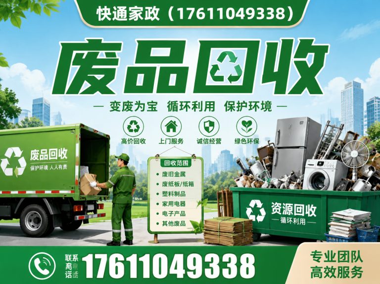 北京空调维修展示图